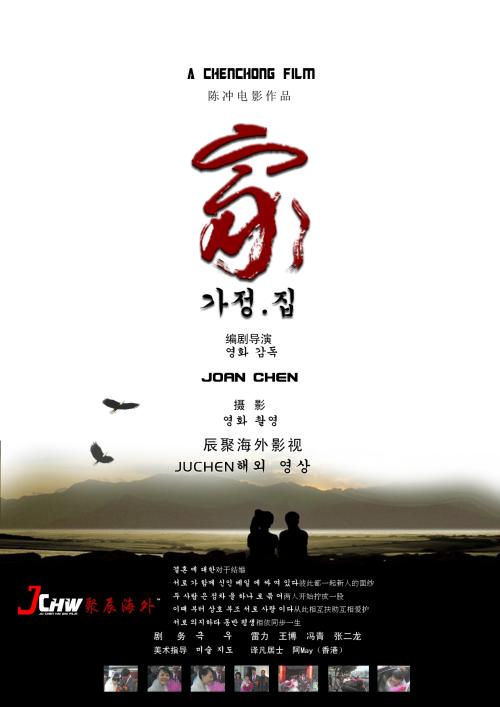 买个假阿根廷身份证